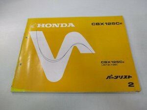 CBX125C パーツリスト 2版 ホンダ 正規 中古 バイク 整備書 JC12-1000026～ Ri 車検 パーツカタログ 整備書