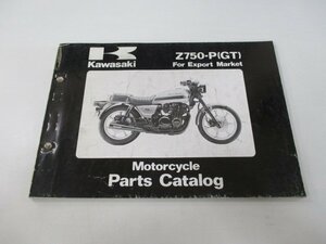 Z750-P(GT) パーツリスト 英語版 カワサキ 正規 中古 バイク 整備書 Z750GT GT750 Z750-P1 Z750-P2 sw 車検 パーツカタログ 整備書