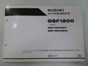 GSF1200 パーツリスト 2版 スズキ 正規 中古 バイク 整備書 GSF1200 S Y GSF1200SK2 GV77A 車検 パーツカタログ 整備書