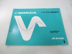 トランザルプ600V パーツリスト 1版 ホンダ 正規 中古 バイク 整備書 XL600V PD06-1000001～ kE 車検 パーツカタログ 整備書