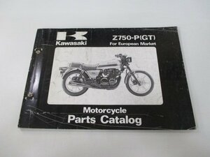 GT750 パーツリスト 英語版 カワサキ 正規 中古 バイク Z750-P1 Z750-P2 KZ750P-000001 KZ750P-003201 Z750GT wE 車検 パーツカタログ