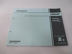 CB650F パーツリスト 2版 ホンダ 正規 中古 バイク RC83 RC83E CB650FAE[RC83-100] CB650FAH[RC83-110] ld 車検 パーツカタログ