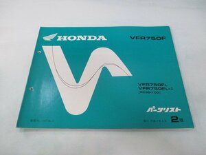 VFR750F パーツリスト 2版 ホンダ 正規 中古 バイク 整備書 RC36-100 Of 車検 パーツカタログ 整備書