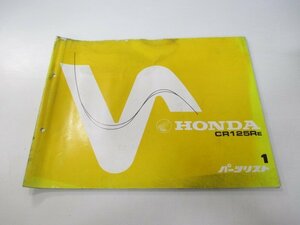 CR125R パーツリスト 1版 ホンダ 正規 中古 バイク 整備書 JE01-140整備に Rq 車検 パーツカタログ 整備書