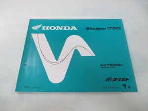 シャドウ750 パーツリスト 1版 ホンダ 正規 中古 バイク 整備書 RC44-100 NV750C2 hX 車検 パーツカタログ 整備書