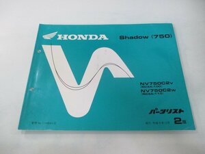 シャドウ750 パーツリスト 2版 ホンダ 正規 中古 バイク 整備書 NV750C2V W RC44-100 110 Cr 車検 パーツカタログ 整備書