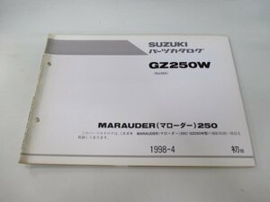 マローダー250 パーツリスト 1版 スズキ 正規 中古 バイク 整備書 GZ250W NJ48A NJ48A-100001～ CP 車検 パーツカタログ 整備書