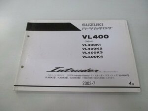 イントルーダークラシック400 パーツリスト 4版 スズキ 正規 中古 VK54A VL400K1 VL400K2 VL400K3 VL400K4 IntruderClassic400