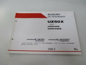 アドレスV50 アドレスV50G パーツリスト 1版 スズキ 正規 中古 バイク 整備書 CA42A AddressV UZ50X Lz 車検 パーツカタログ