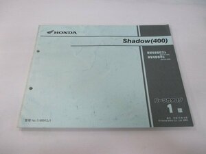 シャドウ400 パーツリスト 1版 ホンダ 正規 中古 バイク 整備書 NV400C 2 NC34-160 230 Ey 車検 パーツカタログ 整備書