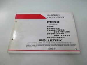 FE50 MOLLET パーツリスト 7版 スズキ 正規 中古 バイク 整備書 FA14A FA14B FE50 FE50R FE50PR FE50S 車検 パーツカタログ 整備書