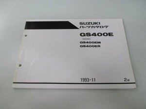 GS400E パーツリスト 2版 スズキ 正規 中古 バイク 整備書 GK54A GS400EM ER yi 車検 パーツカタログ 整備書