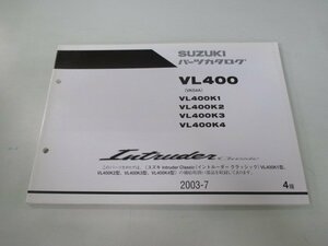 イントルーダークラシック400 パーツリスト 4版 スズキ 正規 中古 VK54A VL400K1 VL400K2 VL400K3 VL400K4 IntruderClassic400