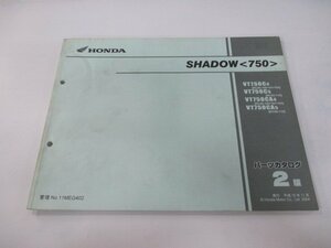 シャドウ750 パーツリスト 2版 ホンダ 正規 中古 バイク 整備書 VT750C VT750CA RC50-100～102 110 tY 車検 パーツカタログ 整備書