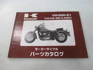 バルカン1500クラシック パーツリスト カワサキ 正規 中古 バイク 整備書 ’98 VN1500-E1 cM 車検 パーツカタログ 整備書