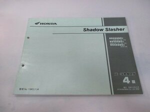 シャドウスラッシャー400 パーツリスト 4版 ホンダ 正規 中古 バイク 整備書 NV400DC NC40-100 101 110 120～123 130