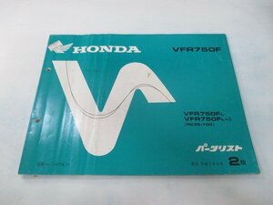 VFR750F パーツリスト 2版 ホンダ 正規 中古 バイク 整備書 RC36-100 Of 車検 パーツカタログ 整備書