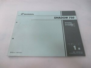 シャドウ750 パーツリスト 1版 ホンダ 正規 中古 バイク 整備書 RC50-140 MEG VT750C VT750CA HL 車検 パーツカタログ 整備書