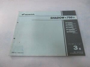 シャドウ750 パーツリスト 3版 ホンダ 正規 中古 バイク 整備書 VT750C VT750CA RC50-100～120 gv 車検 パーツカタログ 整備書