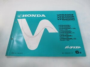 VFR400Z R SE パーツリスト 6版 ホンダ 正規 中古 バイク 整備書 NC21-100 102 NC24-100 102 ML0 車検 パーツカタログ 整備書