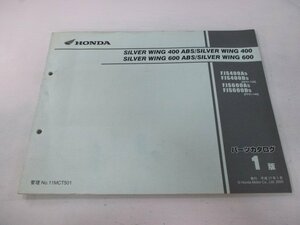 シルバーウイング400 600 パーツリスト 1版 ホンダ 正規 中古 バイク 整備書 FJS400 600 NF01-130 PF01-140 qQ