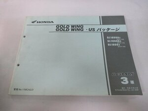  Goldwing parts list 3 version Honda regular used bike service book GL1800A SC47-100~120 ox vehicle inspection "shaken" parts catalog service book 