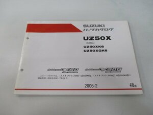 アドレスV50 アドレスV50G パーツリスト 1版 スズキ 正規 中古 バイク 整備書 CA42A AddressV UZ50X Lz 車検 パーツカタログ