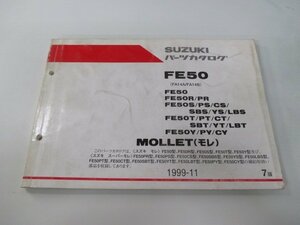 FE50 MOLLET パーツリスト 7版 スズキ 正規 中古 バイク 整備書 FA14A FA14B FE50 FE50R FE50PR FE50S 車検 パーツカタログ 整備書