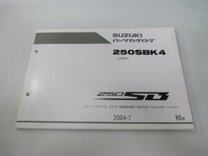 250SB パーツリスト 1版 スズキ 正規 中古 バイク 整備書 250SBK4 LX250L パーツカタログ kR 車検 パーツカタログ 整備書