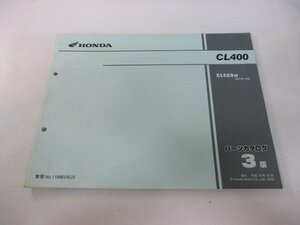 CL400 パーツリスト 3版 ホンダ 正規 中古 バイク 整備書 NC38 NC38E CL400W NC38-100 cU 車検 パーツカタログ 整備書