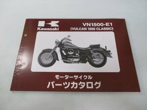 バルカン1500クラシック パーツリスト カワサキ 正規 中古 バイク 整備書 ’98 VN1500-E1 tI 車検 パーツカタログ 整備書