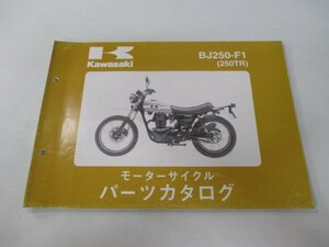 ZZ-R400 パーツリスト カワサキ 正規 中古 バイク 整備書 ’93～’94 ZX400-N1 N2 Ck 車検 パーツカタログ 整備書