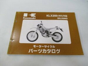 FX400R パーツリスト カワサキ 正規 中古 バイク 整備書 ’89 ZX400-E4整備に役立ちます zi 車検 パーツカタログ 整備書