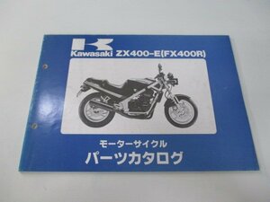 エストレア パーツリスト カワサキ 正規 中古 バイク 整備書 ’99～02 BJ250-C5A～8 ds 車検 パーツカタログ 整備書