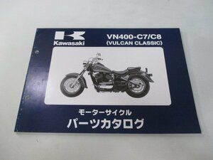 KX80 パーツリスト カワサキ 正規 中古 バイク 整備書 S2 V2整備に役立ちます My 車検 パーツカタログ 整備書