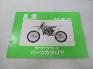 ZXR400R パーツリスト カワサキ 正規 中古 バイク 整備書 ZX400-M1 M2 M3 ZX400L ps 車検 パーツカタログ 整備書