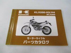 ZXR400R パーツリスト カワサキ 正規 中古 バイク 整備書 ’91 ZX400-M1 tm 車検 パーツカタログ 整備書