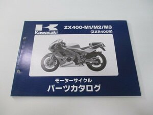 KX125 パーツリスト カワサキ 正規 中古 バイク 整備書 K2整備に役立つ CB 車検 パーツカタログ 整備書