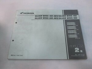 シルバーウイング400 600 パーツリスト 2版 ホンダ 正規 中古 バイク 整備書 FJS400 600 NF01-130 140 PF01-140 150