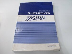 TL1000S サービスマニュアル スズキ 正規 中古 バイク 整備書 配線図有り TL1000SV VT51A aS 車検 整備情報