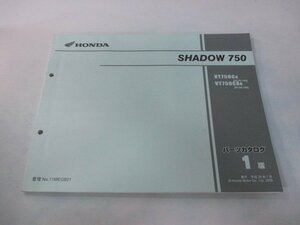 シャドウ750 パーツリスト 1版 ホンダ 正規 中古 バイク 整備書 RC50-140 MEG VT750C VT750CA HL 車検 パーツカタログ 整備書