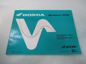 シャドウ400 パーツリスト 2版 ホンダ 正規 中古 バイク 整備書 NV400C2V Ⅱ C2W Ⅱ NC34-100 110 車検 パーツカタログ 整備書