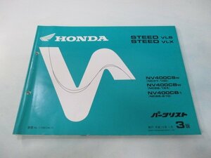 スティード400VLS スティード400VLX パーツリスト 3版 ホンダ 正規 中古 バイク 整備書 NV400CS CB NC37-100 NC26-164 210 dC