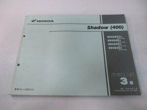 シャドウ400 パーツリスト 3版 ホンダ 正規 中古 バイク 整備書 NV400C 2 NC34-160 230 170 180 車検 パーツカタログ 整備書