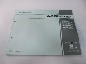 シャドウ750 パーツリスト 2版 ホンダ 正規 中古 バイク 整備書 VT750C VT750CA RC50-140～150 wV 車検 パーツカタログ 整備書