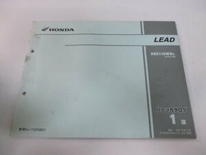 リード110 パーツリスト 1版 ホンダ 正規 中古 バイク 整備書 JF19 JF19E LEAD NHX110WH8 JF19-100 Al 車検 パーツカタログ 整備書