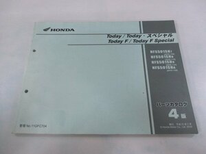  Today SP Today F SP список запасных частей 4 версия Honda стандартный б/у мотоцикл сервисная книжка AF67-100 110 120 130 NFS501SH TK