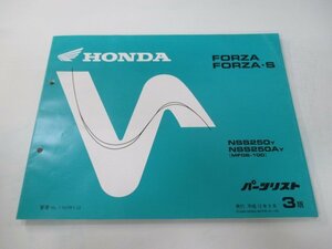 フォルツァ S パーツリスト 3版 ホンダ 正規 中古 バイク 整備書 MF06-100 NSS250 NSS250A pO 車検 パーツカタログ 整備書