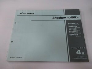 シャドウ400 パーツリスト 4版 ホンダ 正規 中古 バイク 整備書 NV400C 2 NC34-160～190 230 sL 車検 パーツカタログ 整備書