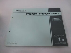 VT1300CX ABS パーツリスト 1版 ホンダ 正規 中古 バイク 整備書 SC61-100 MFR VT1300CX VT1300CXA bU 車検 パーツカタログ 整備書